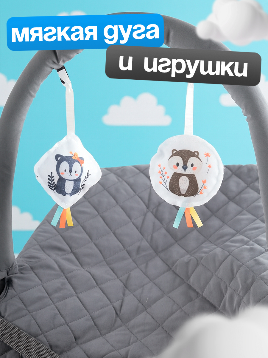 Шезлонг CINLANKIDS серый - фото 4