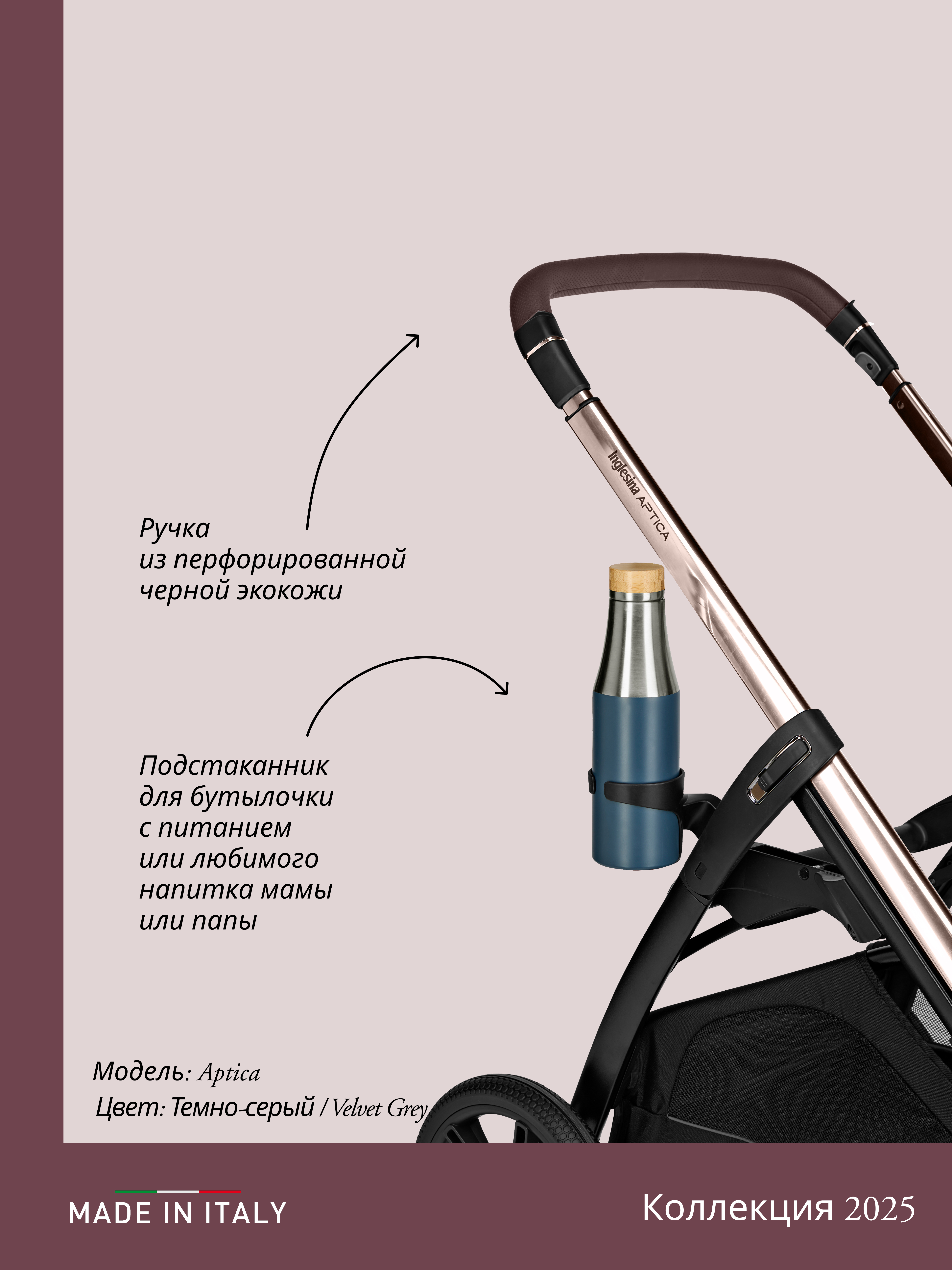 Коляска 3в1 Inglesina бежевый - фото 8