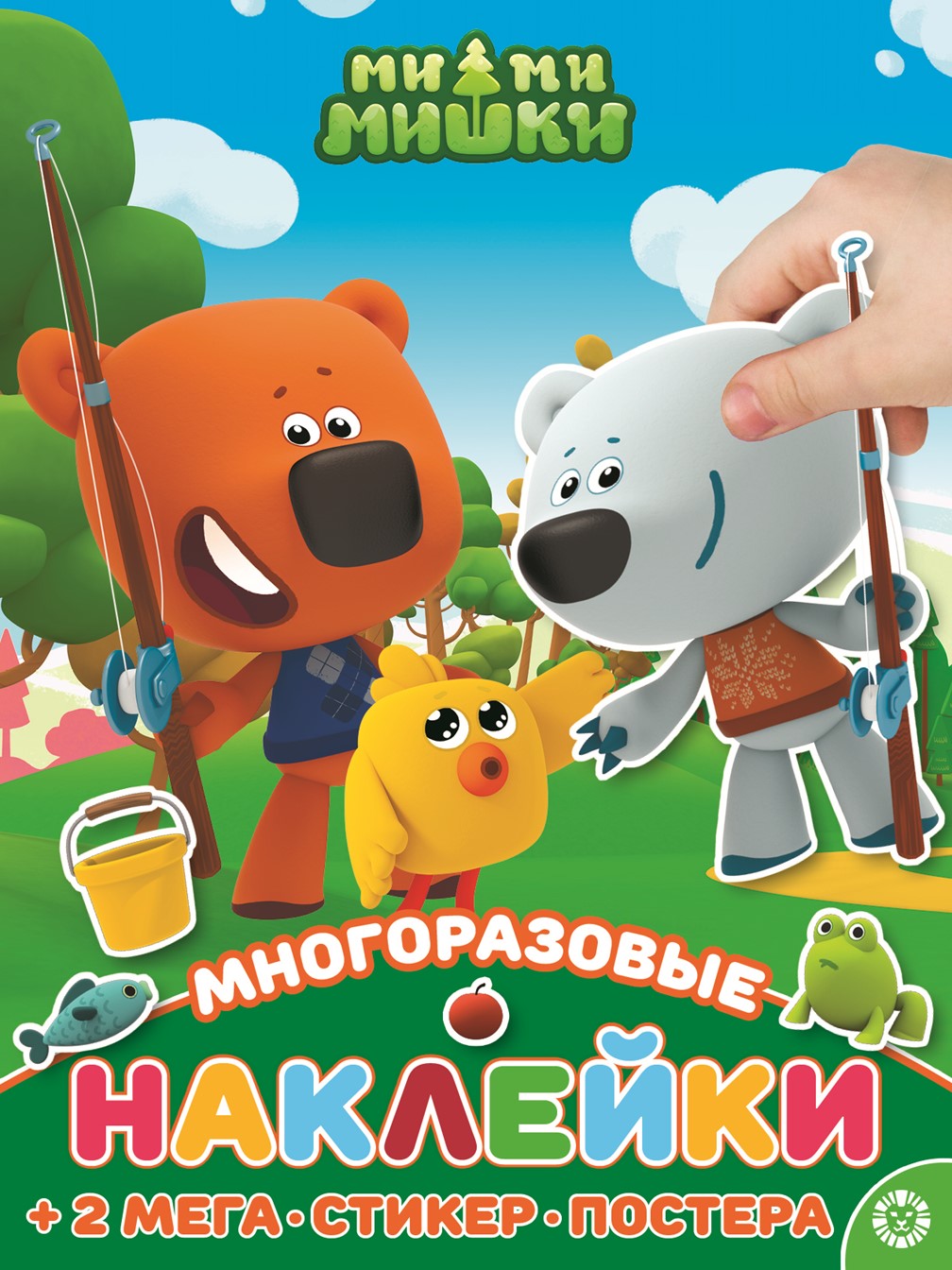 Развивающая книжка Ми-ми-мишки с многоразовыми наклейками и постером Кеша и Тучка - фото 1