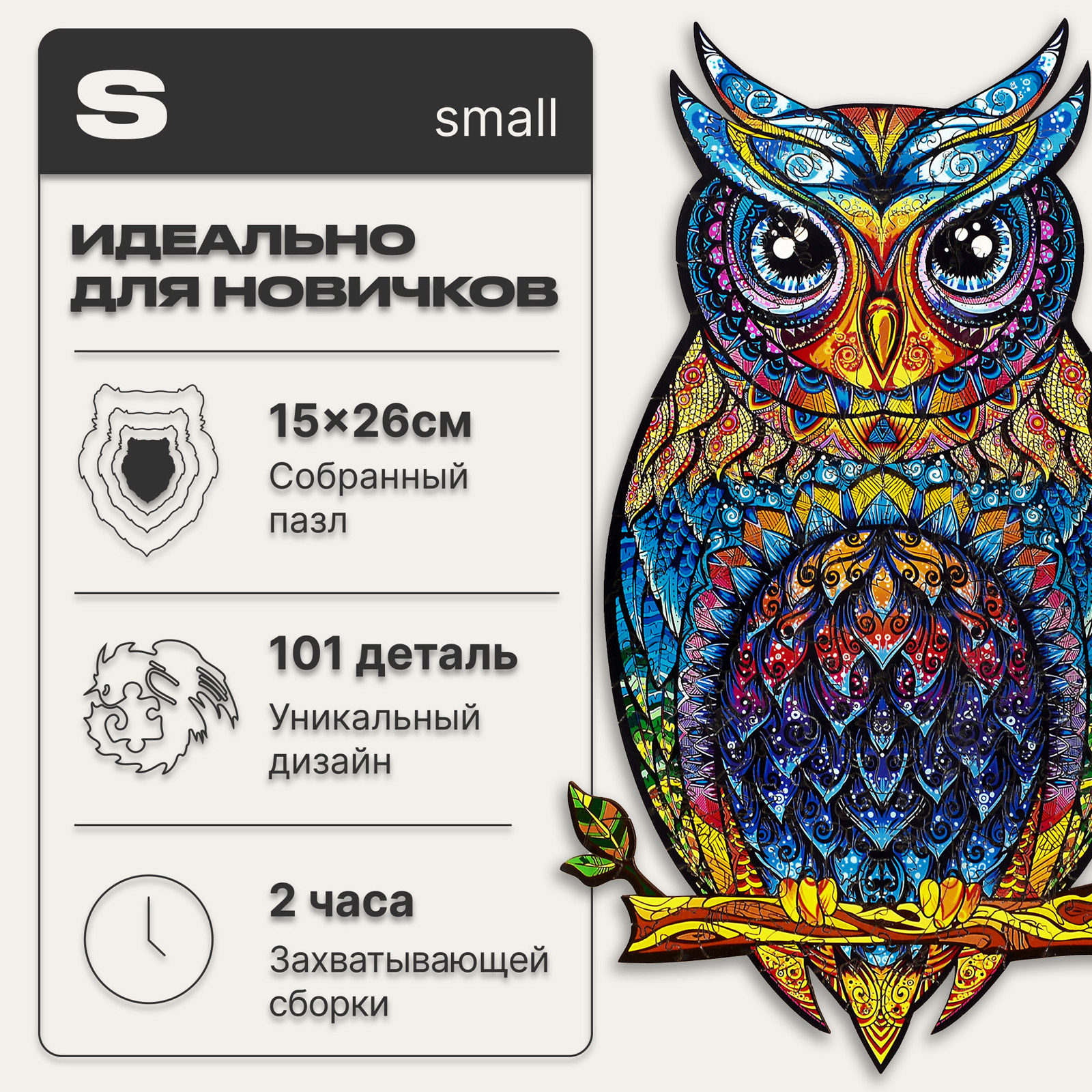 Пазл UNIDRAGON деревянный - фото 2