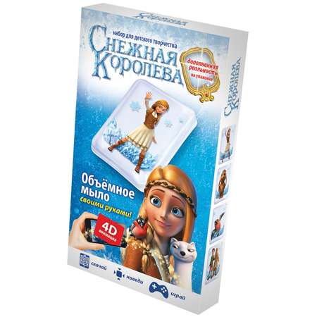 Набор Фантазер Снежная Королева мыло в ассортименте
