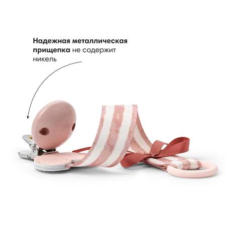 Клипса для пустышки Elodie в ассортименте