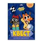 Настольная игра Проф-Пресс Квест