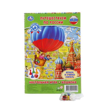 Настольная игра УМка