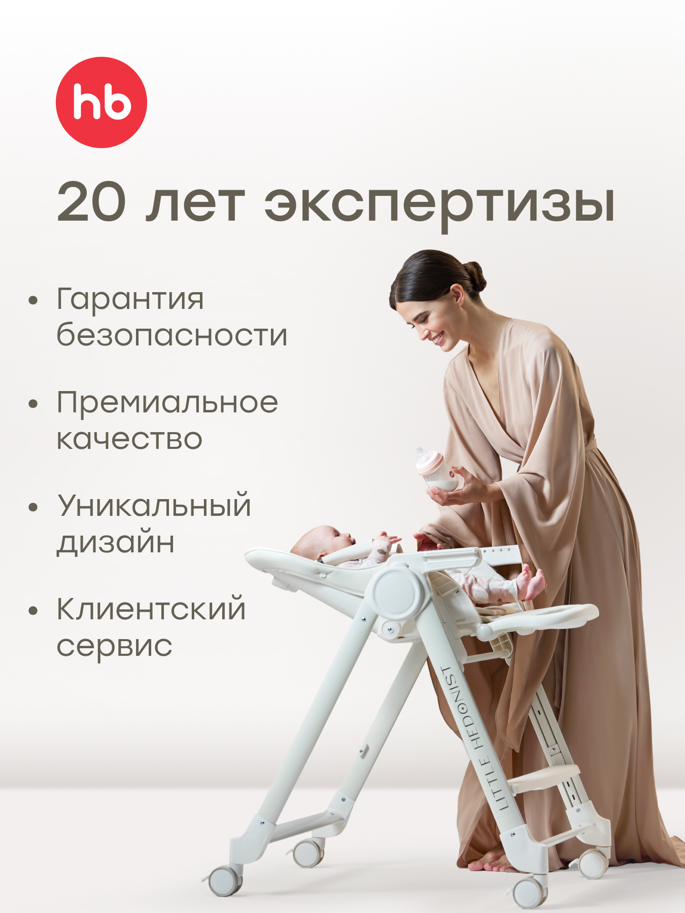 Пеленальный столик Happy Baby с ванночкой для купания - фото 12