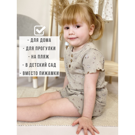 Шорты и футболка Жанэт