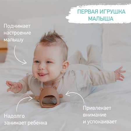 Прорезыватель ROXY-KIDS Мишка