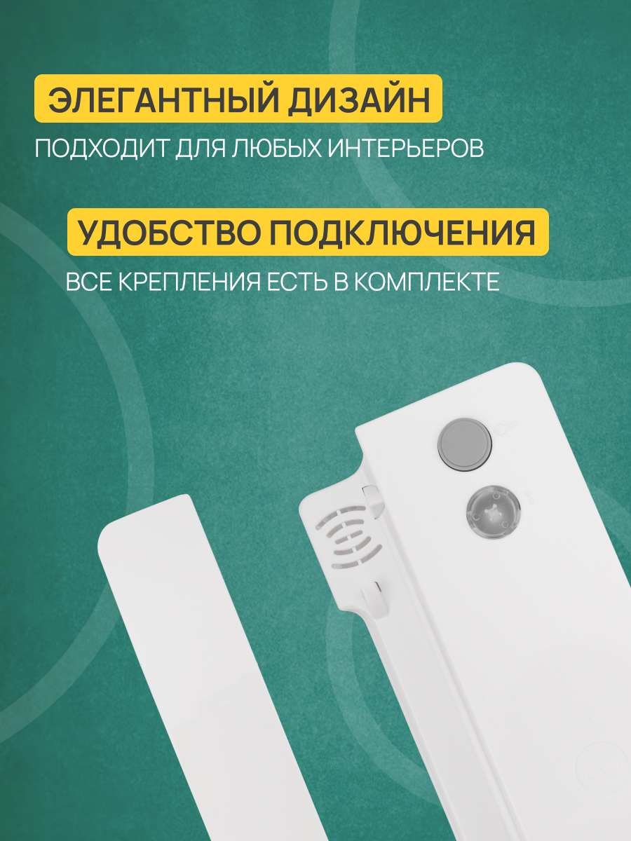 Трубка домофона REXANT Premium RX-346 с индикатором и отключением звука - фото 4