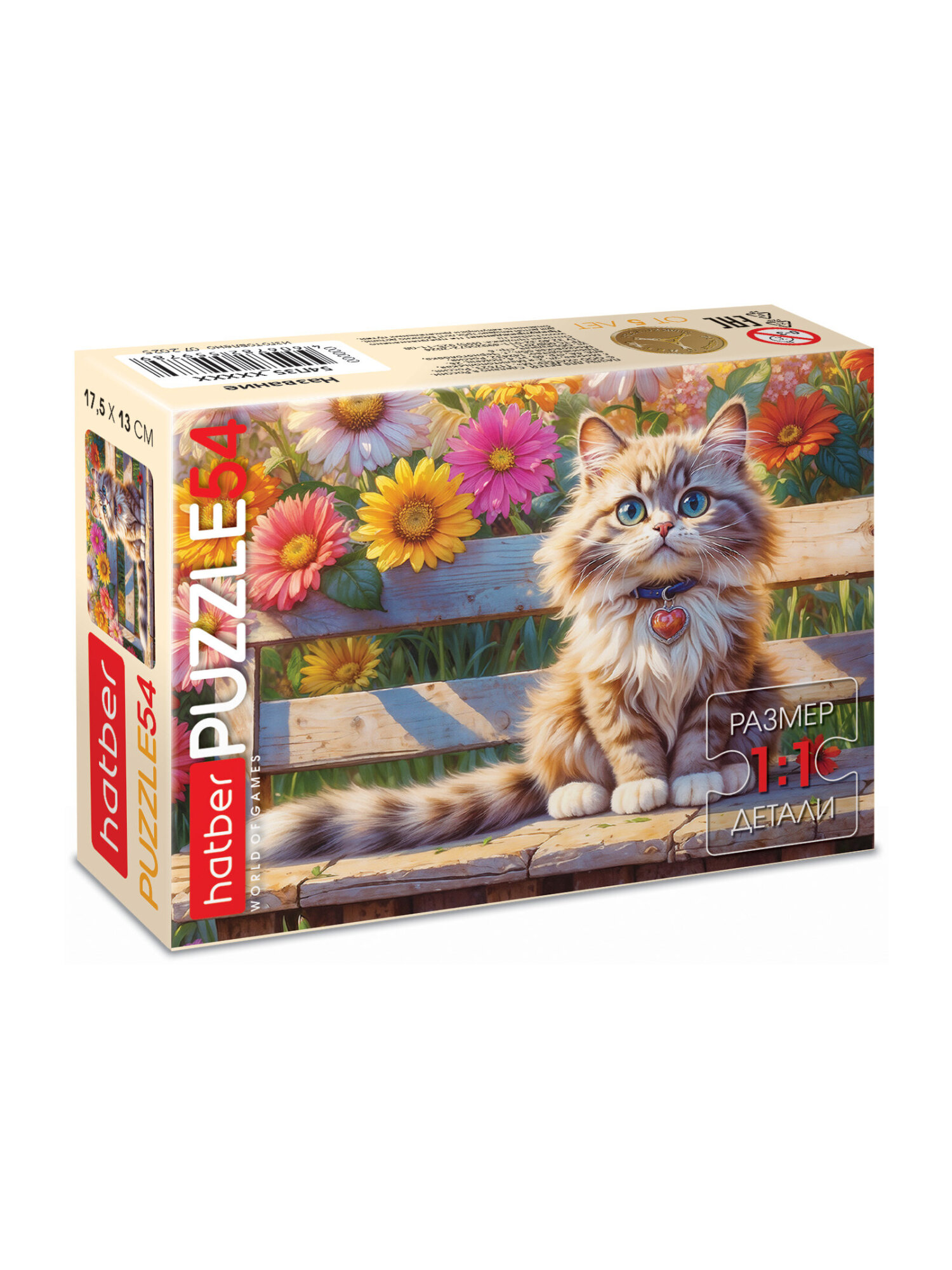 Пазл Hatber набор 40 штук - фото 13