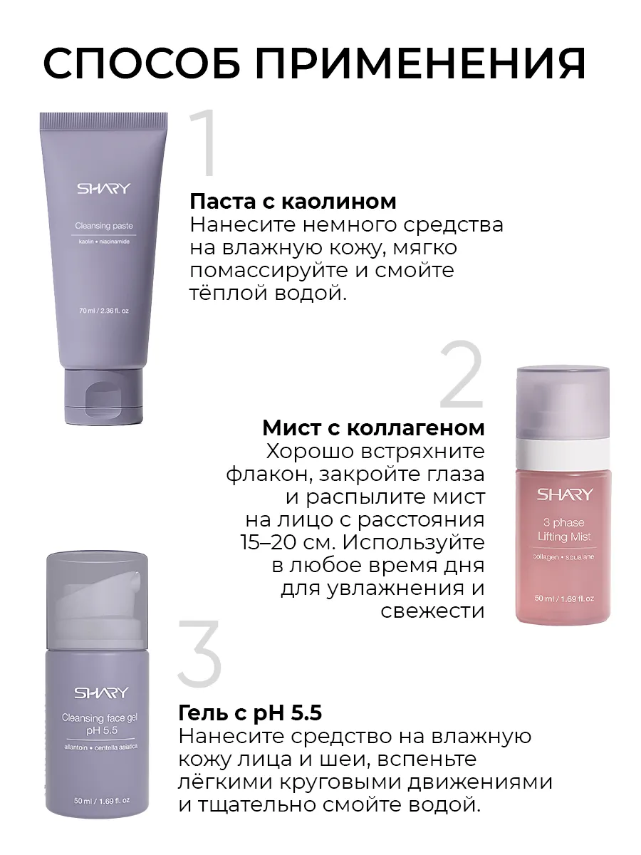 Паста SHARY - фото 4