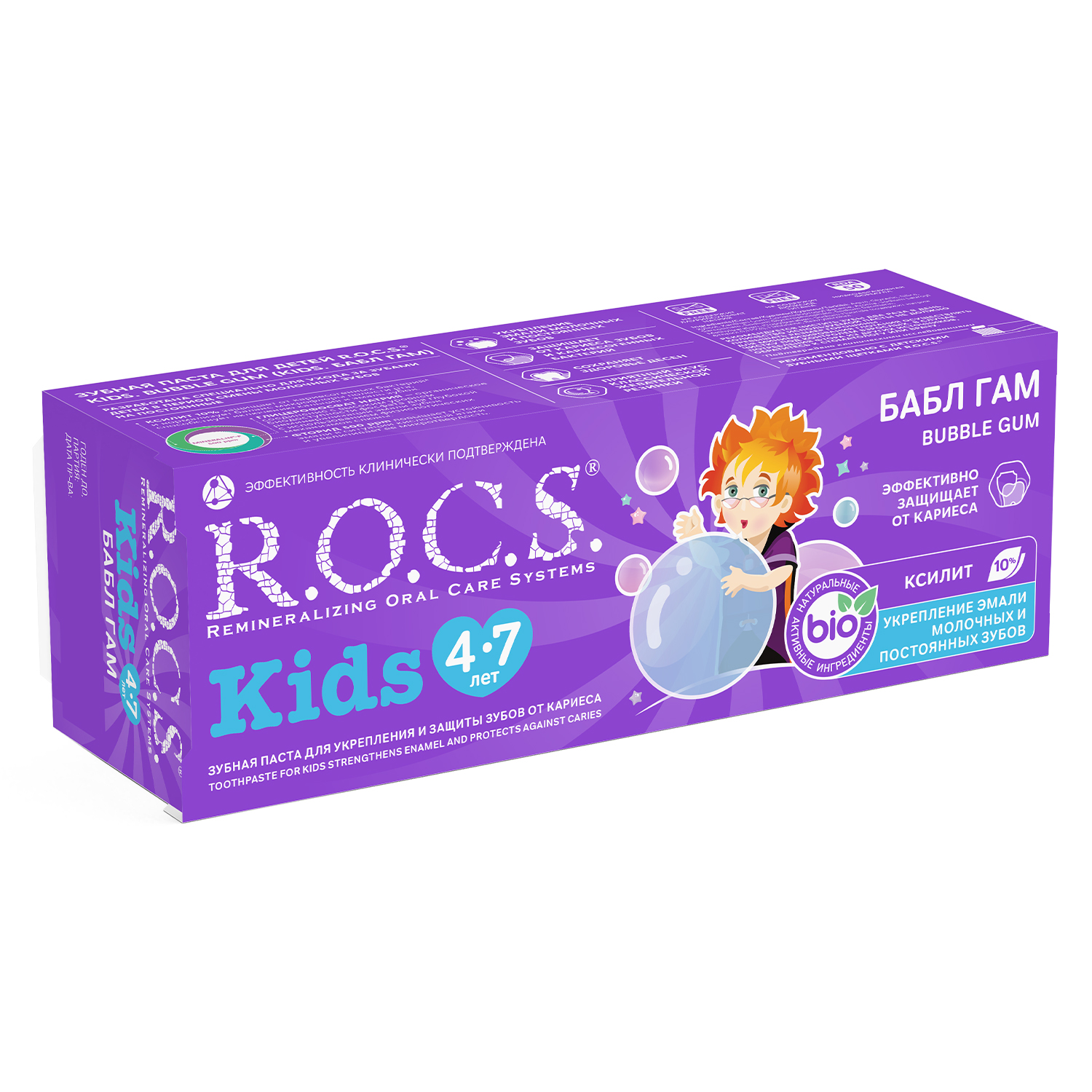 Зубная паста R.O.C.S. - фото 6