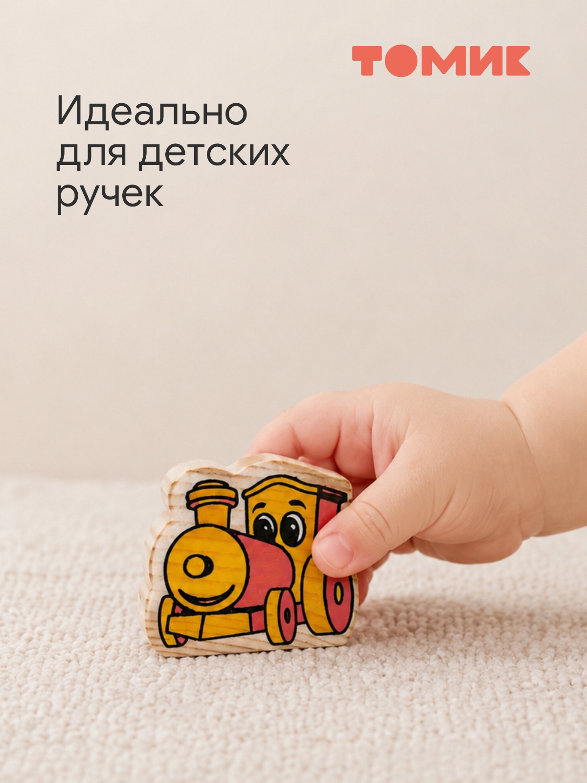 Конструктор Томик Сказка Новый год деревянный 22 дет. - фото 4