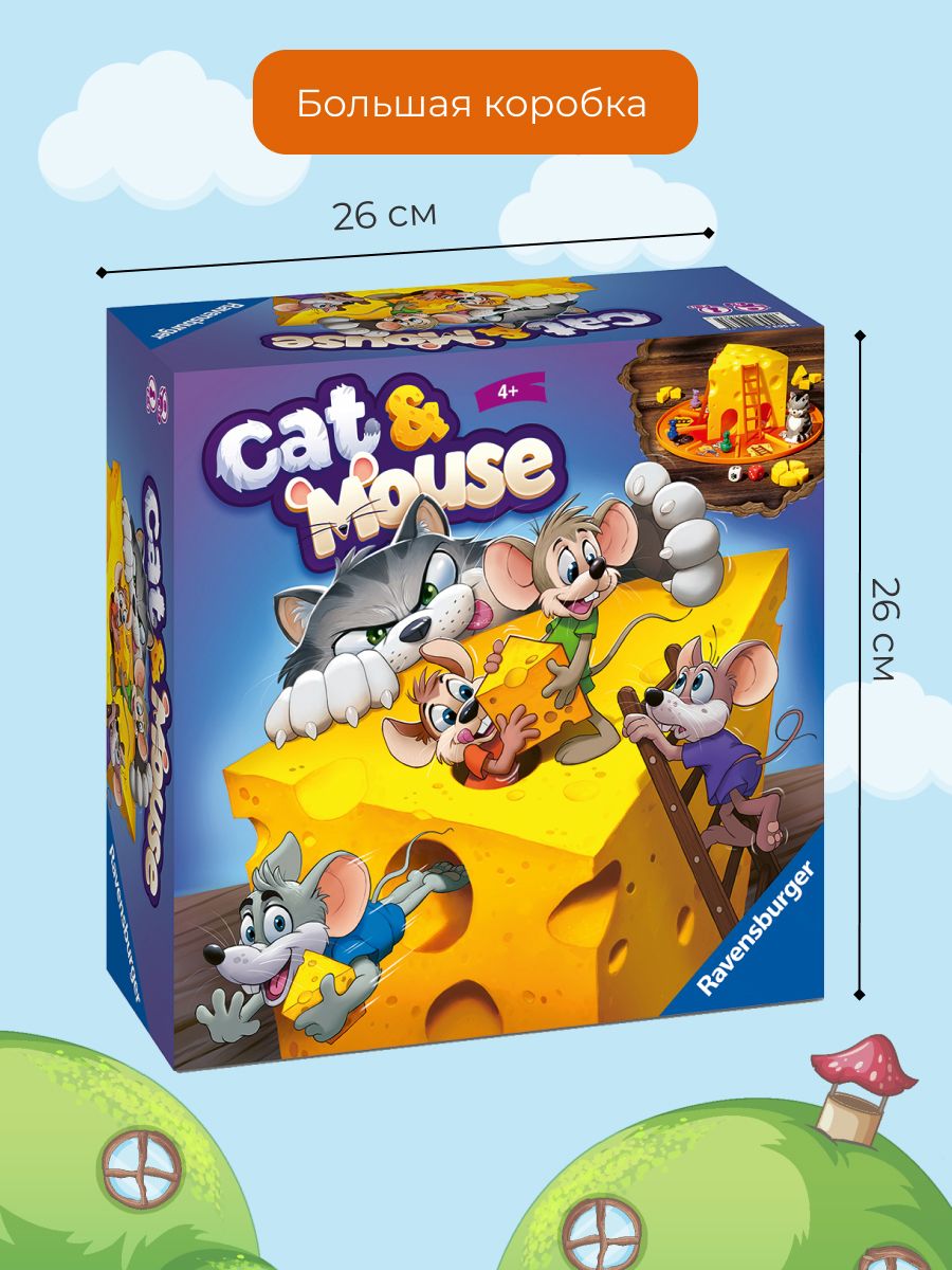 Настольная игра Ravensburger - фото 5