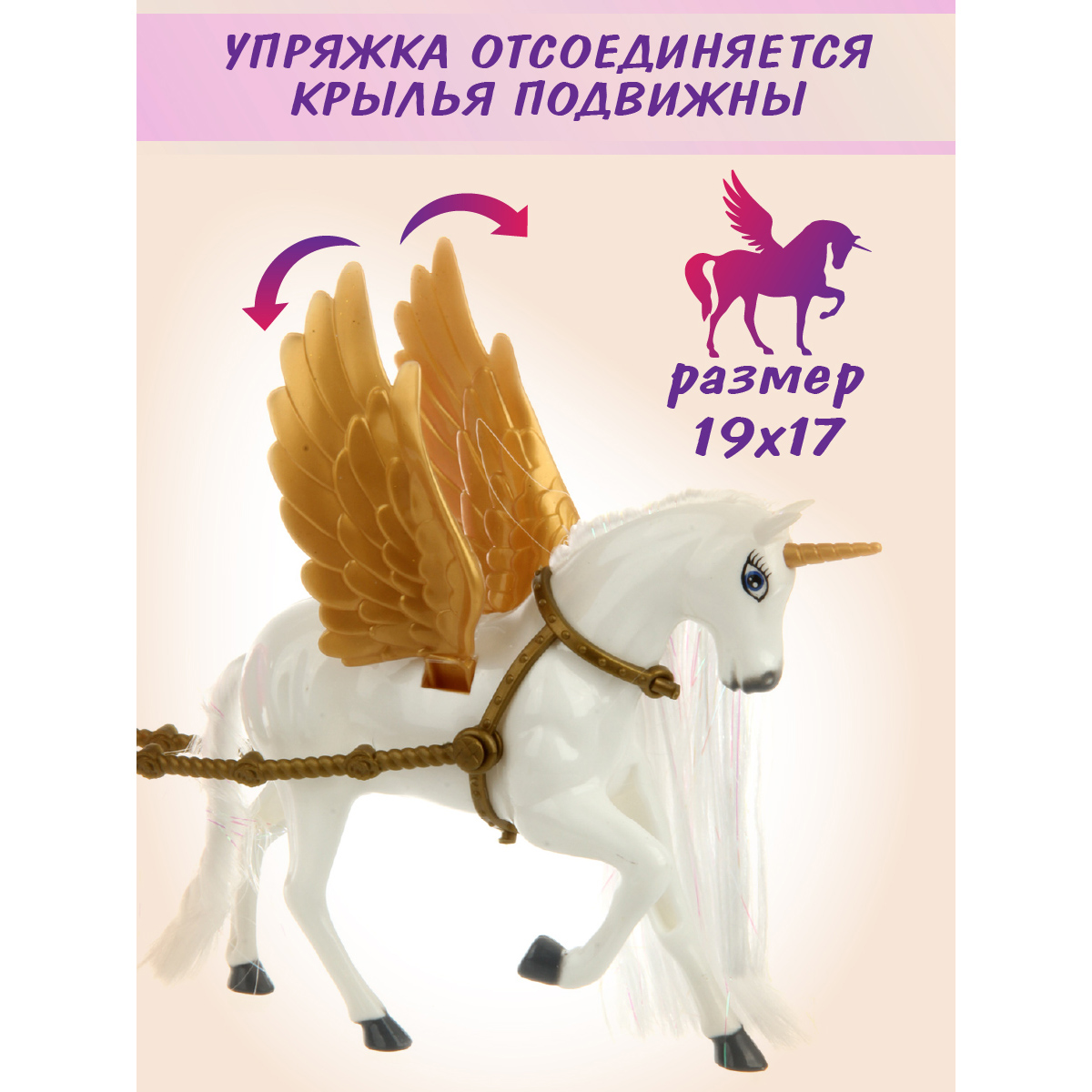 Кукла мини Veld Co 119756 - фото 5