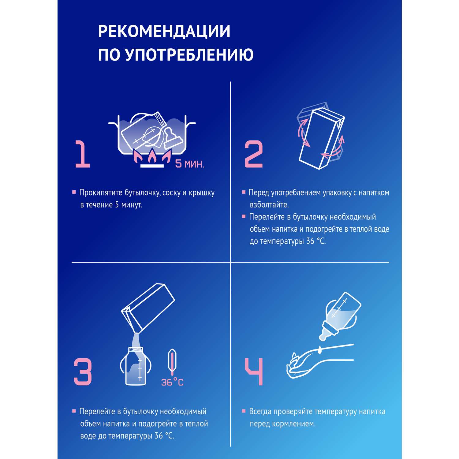 Смесь молочная Nutrilak Премиум 3 стерилизованная 0.2л с 12 месяцев - фото 10