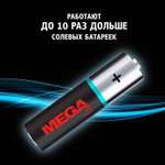 Батарейка Комус AA/LR06