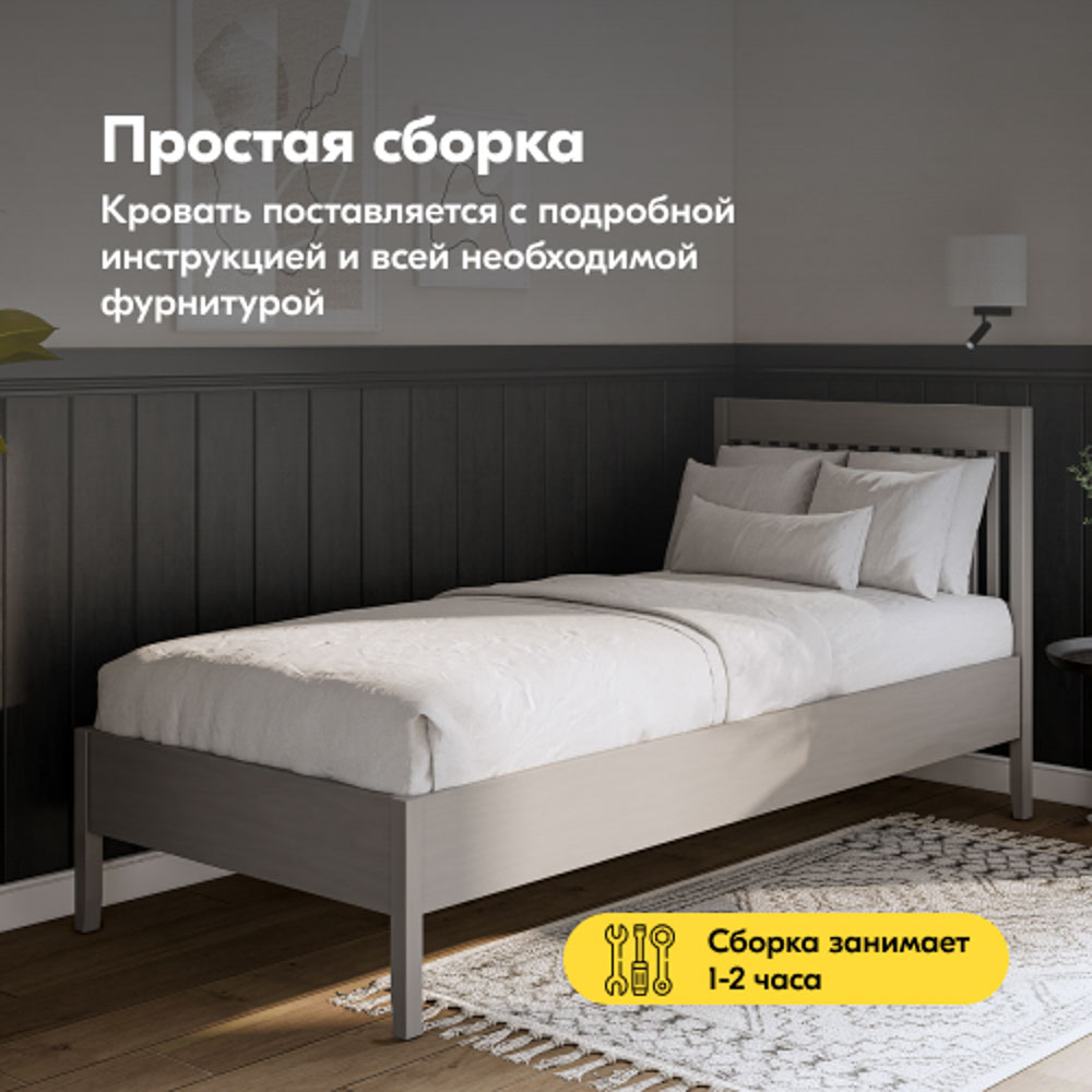Кровать IKEA ИЛЕКСА - фото 8