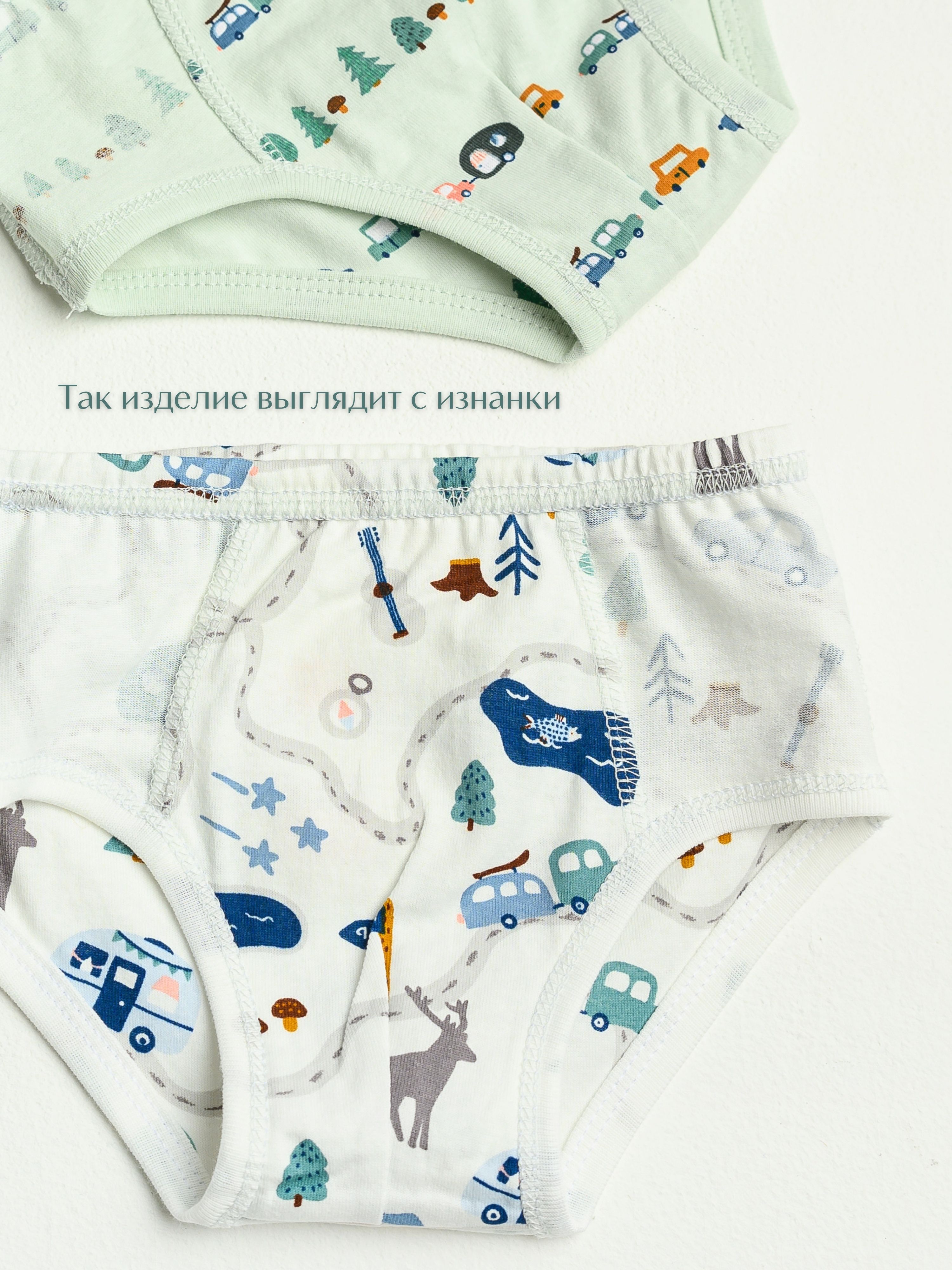 Трусы 2 шт LESIKIDS 7632 - фото 6