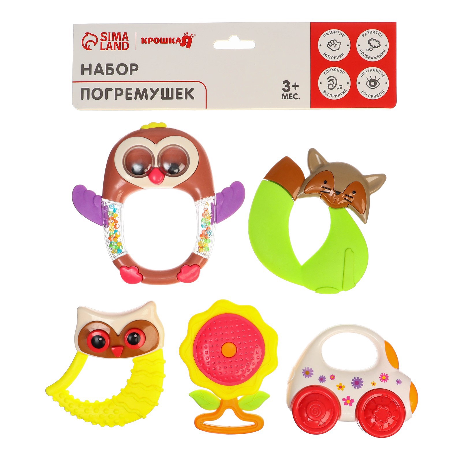 Игрушка Крошка Я погремушка - фото 12