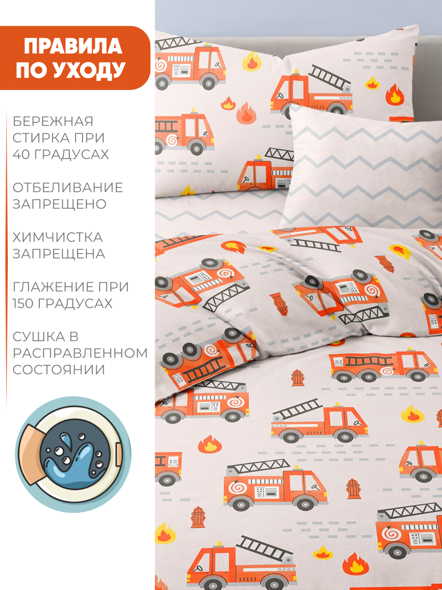Комплект постельного белья Ночь Нежна Пожарники полутораспальный 3 предм. - фото 8