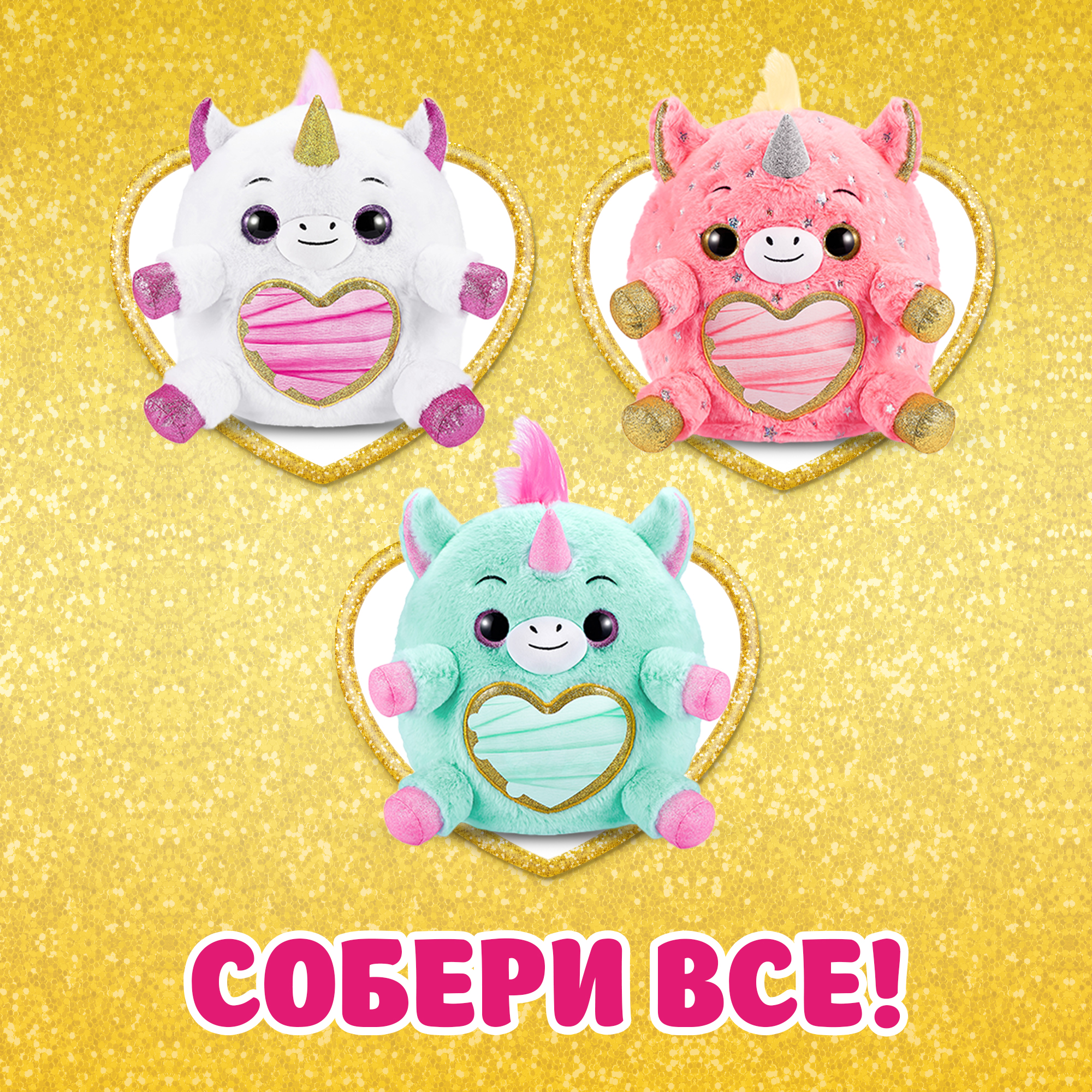 Фигурка Zuru Rainbocorns - фото 5