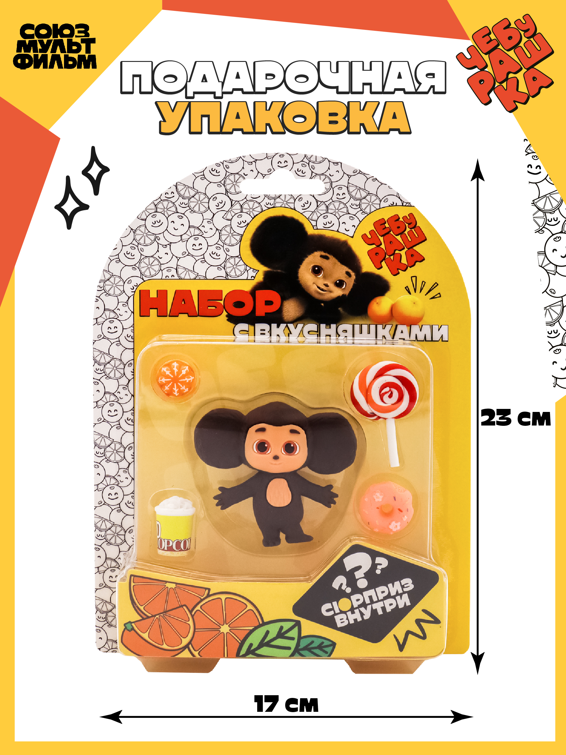 Фигурка Funky Toys - фото 3