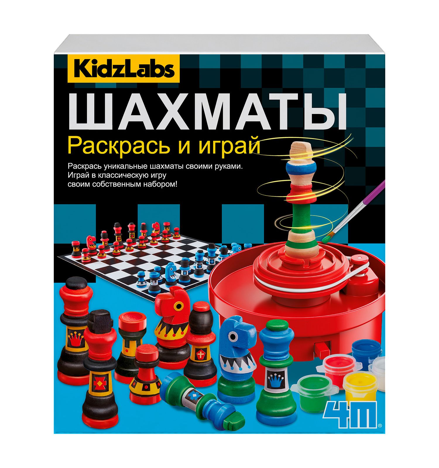 Настольная игра 4M Шахматы Раскрась и играй - фото 1
