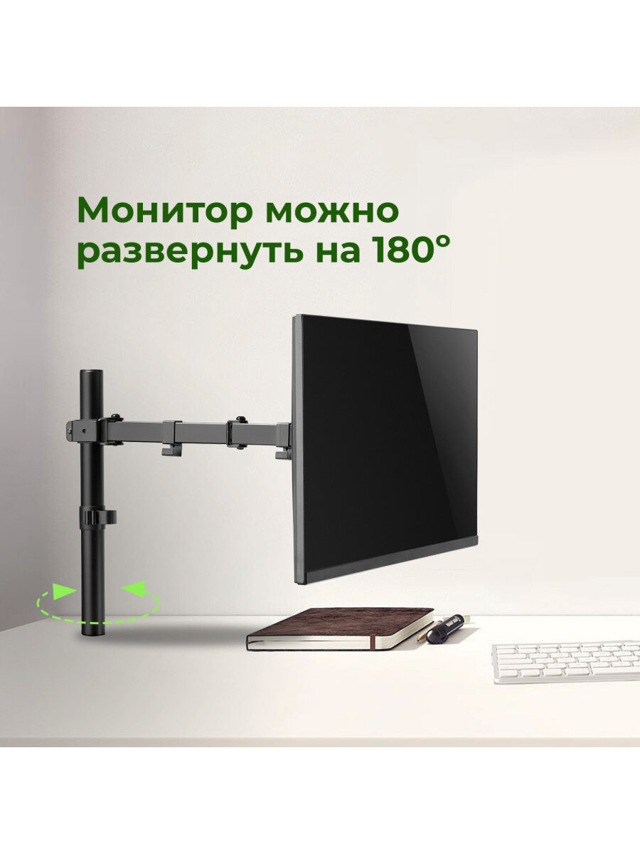 Кронштейн Sonnen для монитора настольный до 32 дюймов 8 кг - фото 6