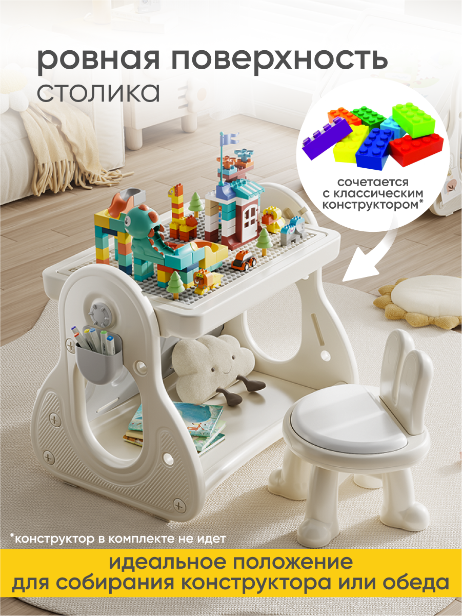Парта-стульчик Solmax и стул бежевый - фото 10
