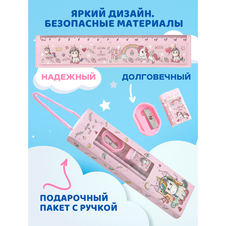 Набор канцелярский DENKSY Unicorn