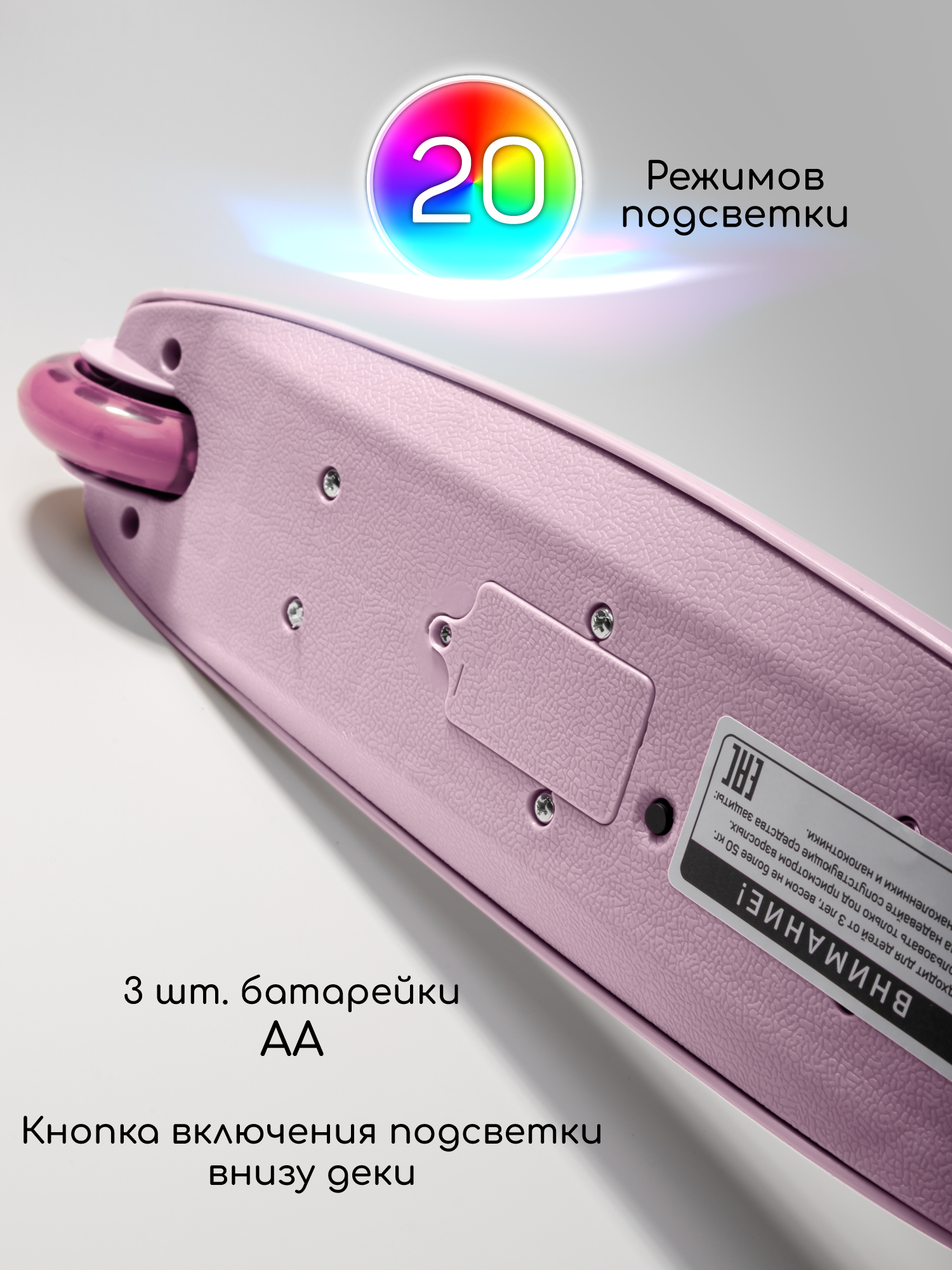 Самокат Amarobaby трехколесный - фото 16