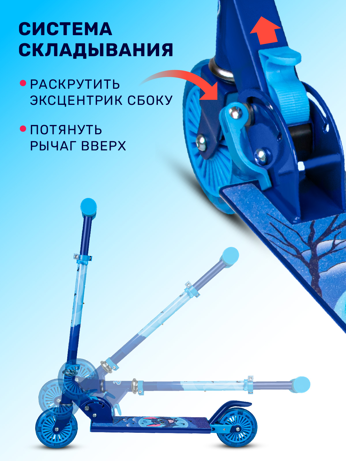 Самокат CITYRIDE двухколесный - фото 3