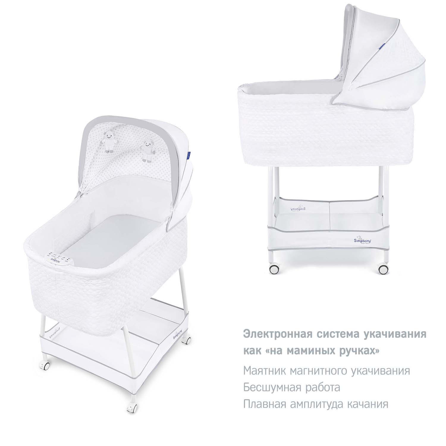 Колыбель SIMPLICITY GL4010 Auto белый - фото 3
