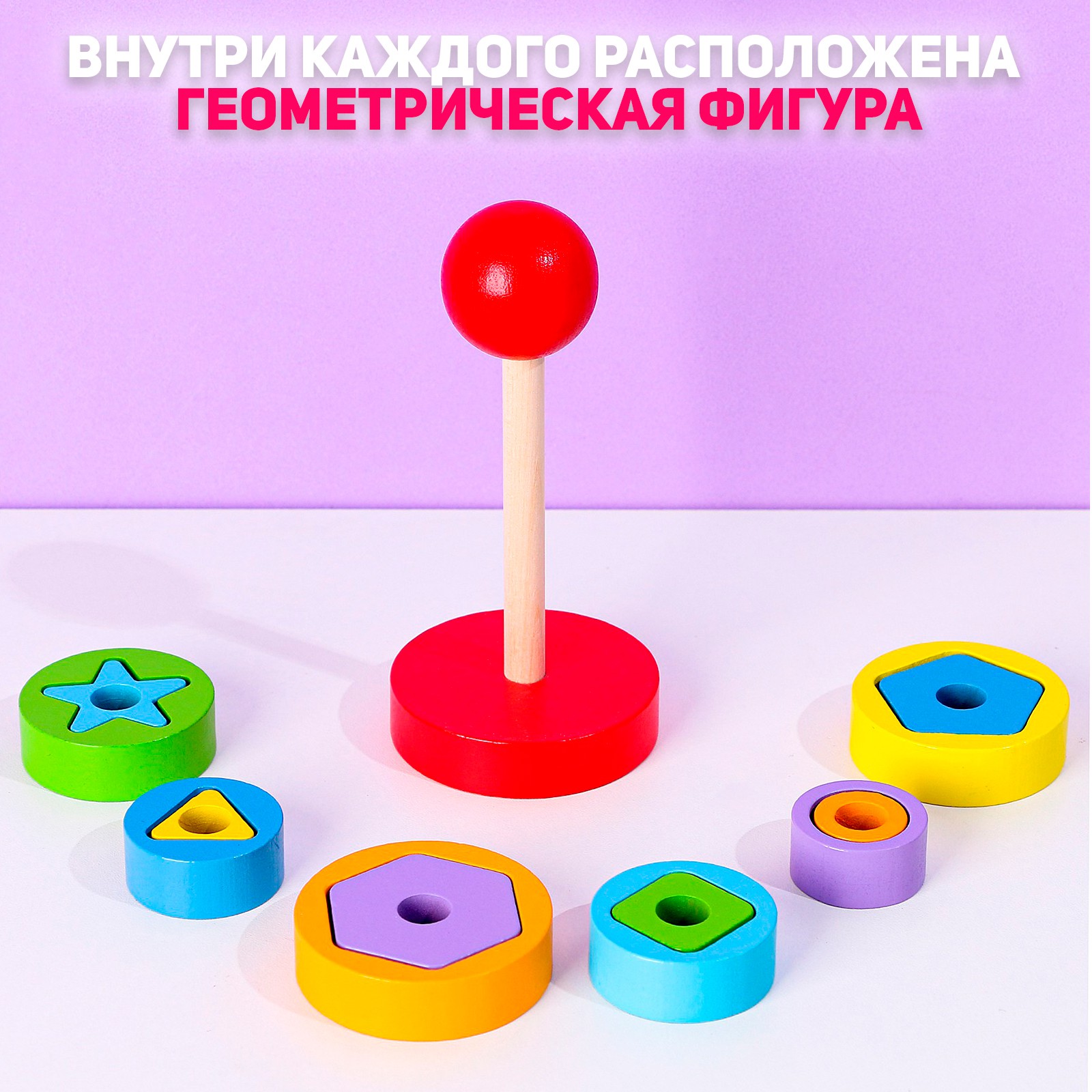 Настольная игра Лесная мастерская Фигурки - фото 4