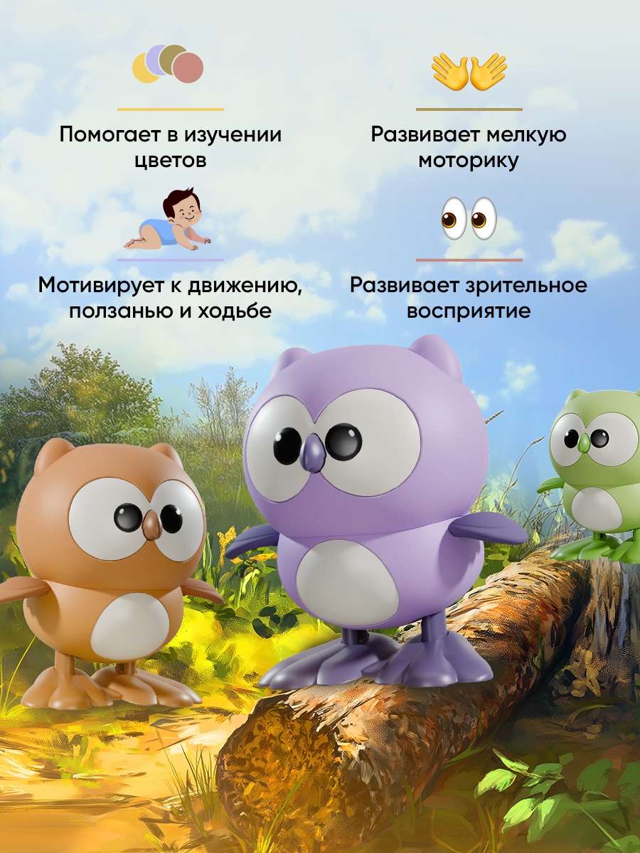 Фигурка Lulumi Заводная игрушка - фото 3