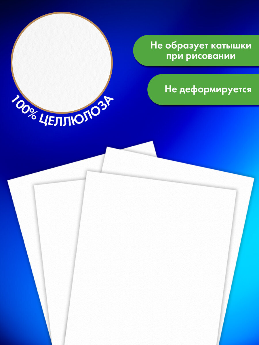 Художественная бумага Brauberg для акварели 40 лист. - фото 3