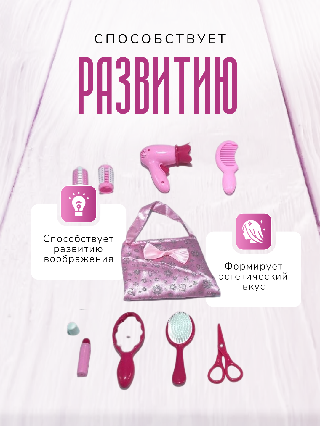 Игрушка HUADA инструменты - фото 4