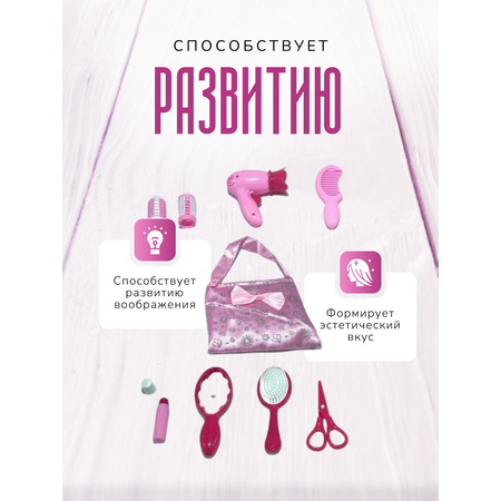 Игрушка HUADA инструменты
