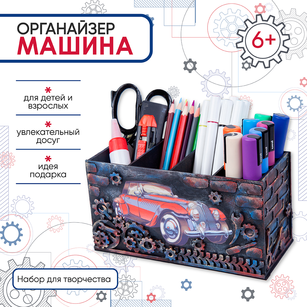 Набор для творчества Santa Lucia Стимпанк Машина 3375 - фото 2