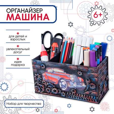 Набор для творчества Santa Lucia Стимпанк Машина