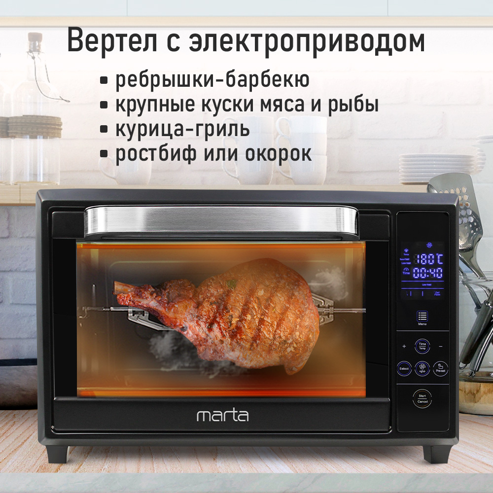 Духовой шкаф MARTA черный жемчуг - фото 3