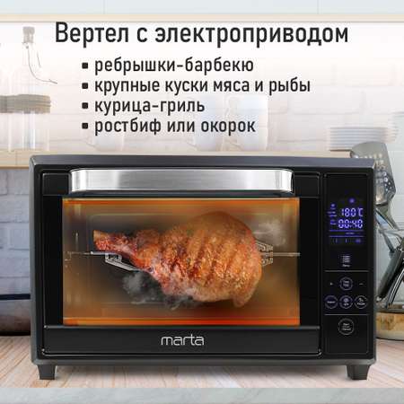 Духовой шкаф MARTA черный жемчуг
