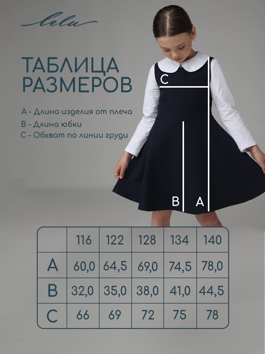 Сарафан LELUkids LS0109 - фото 4