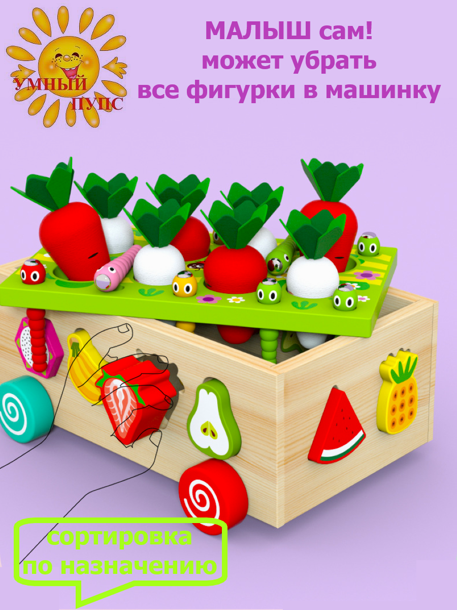 Игрушка Умный пупс сортер - фото 6