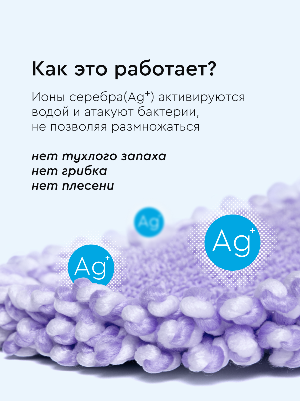 Швабра с распылителем Hauswell SprayPro 2.0 Curly лавандовая - фото 10