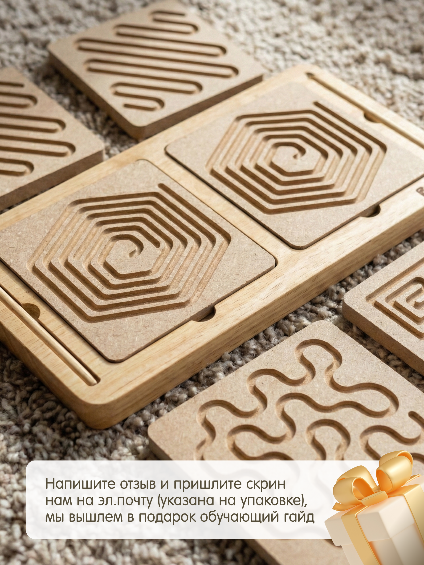 Игрушка Alatoys лабиринт Межполушарные доски в ассортименте - фото 10