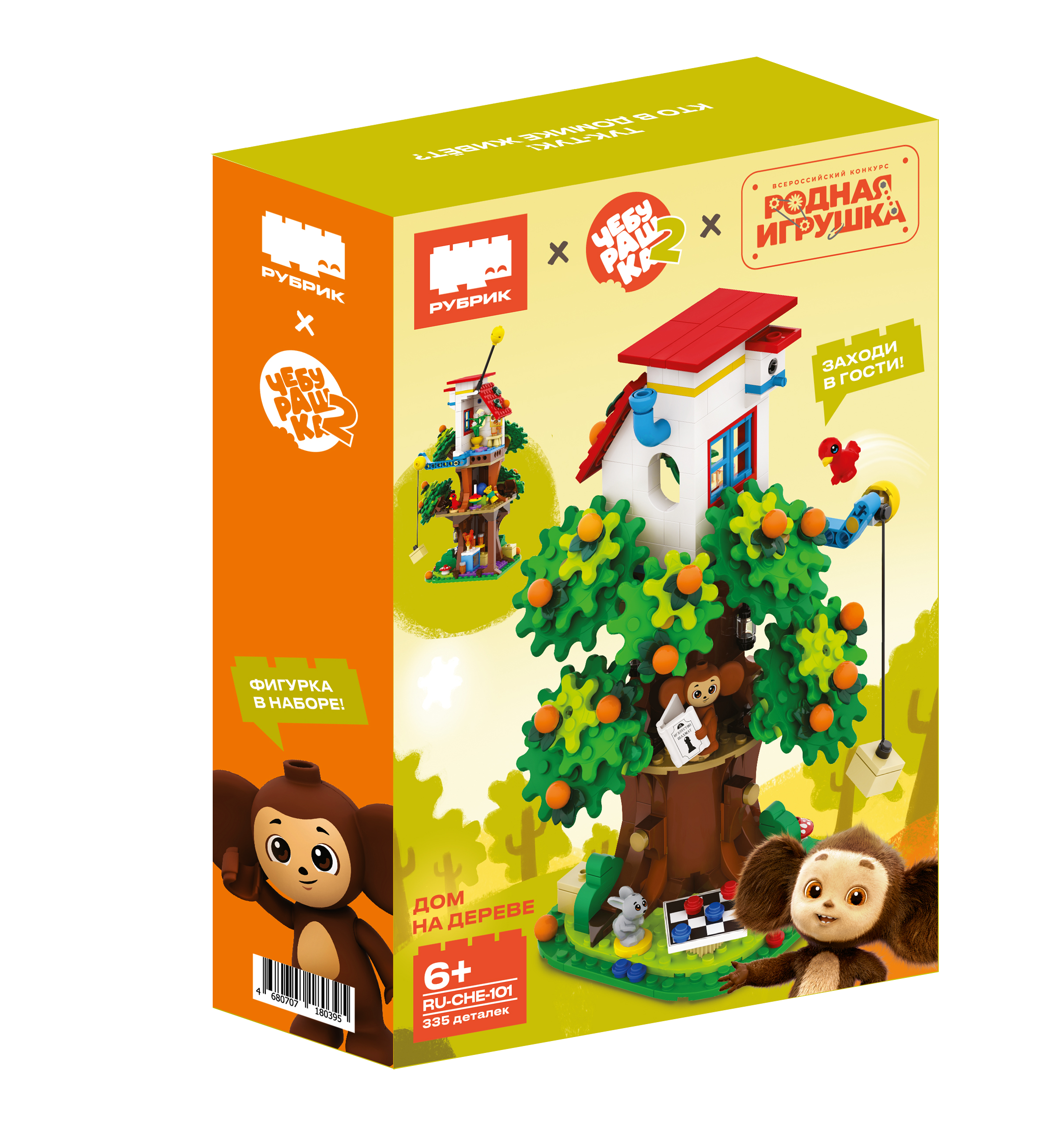 Конструктор РУБРИК Дом на дереве 335 дет. - фото 4