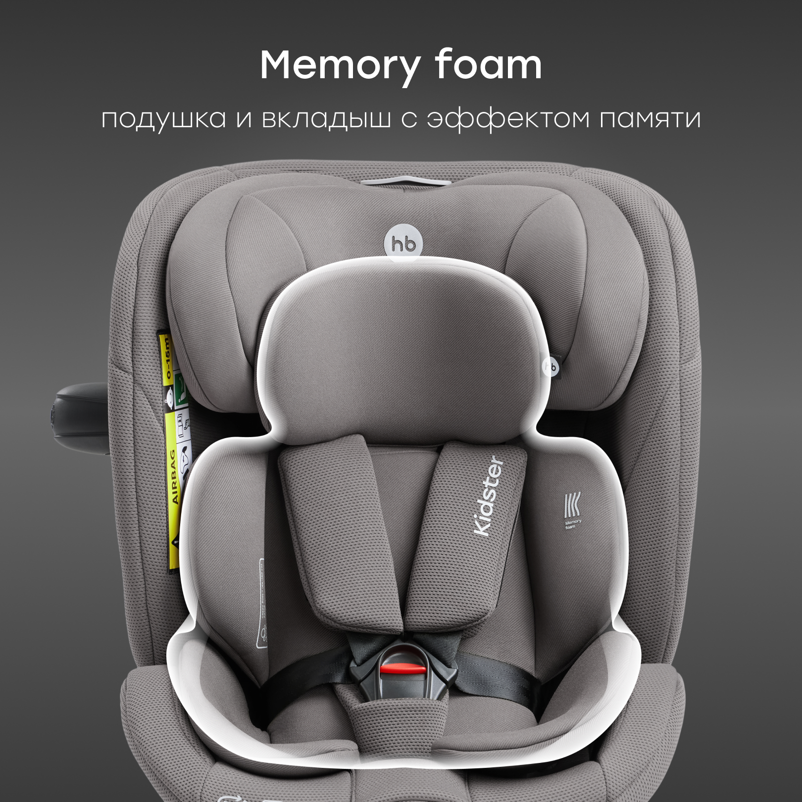Автокресло Happy Baby kidster Isofix 0+/1/2/3 (0-36 кг) серый - фото 6
