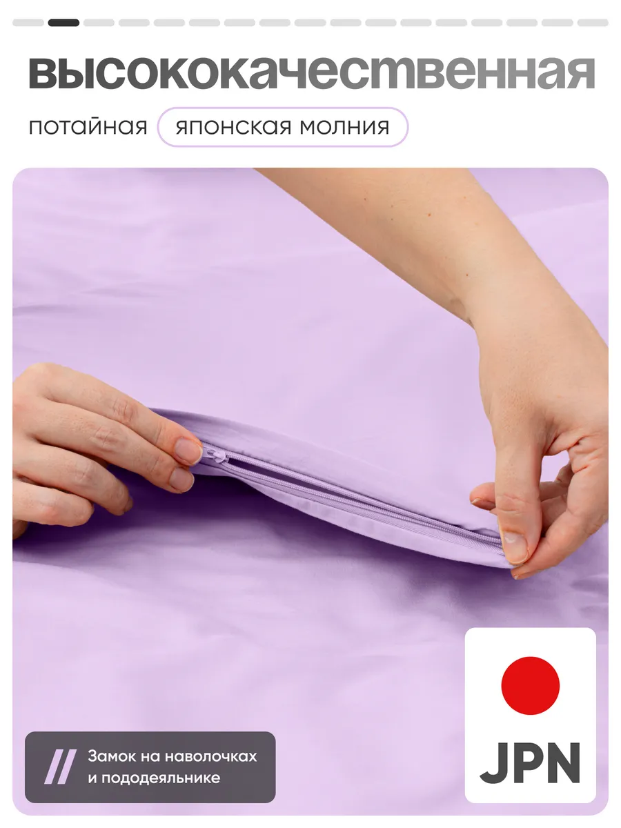 Комплект постельного белья My Cool Home двуспальный 4 предм. - фото 3