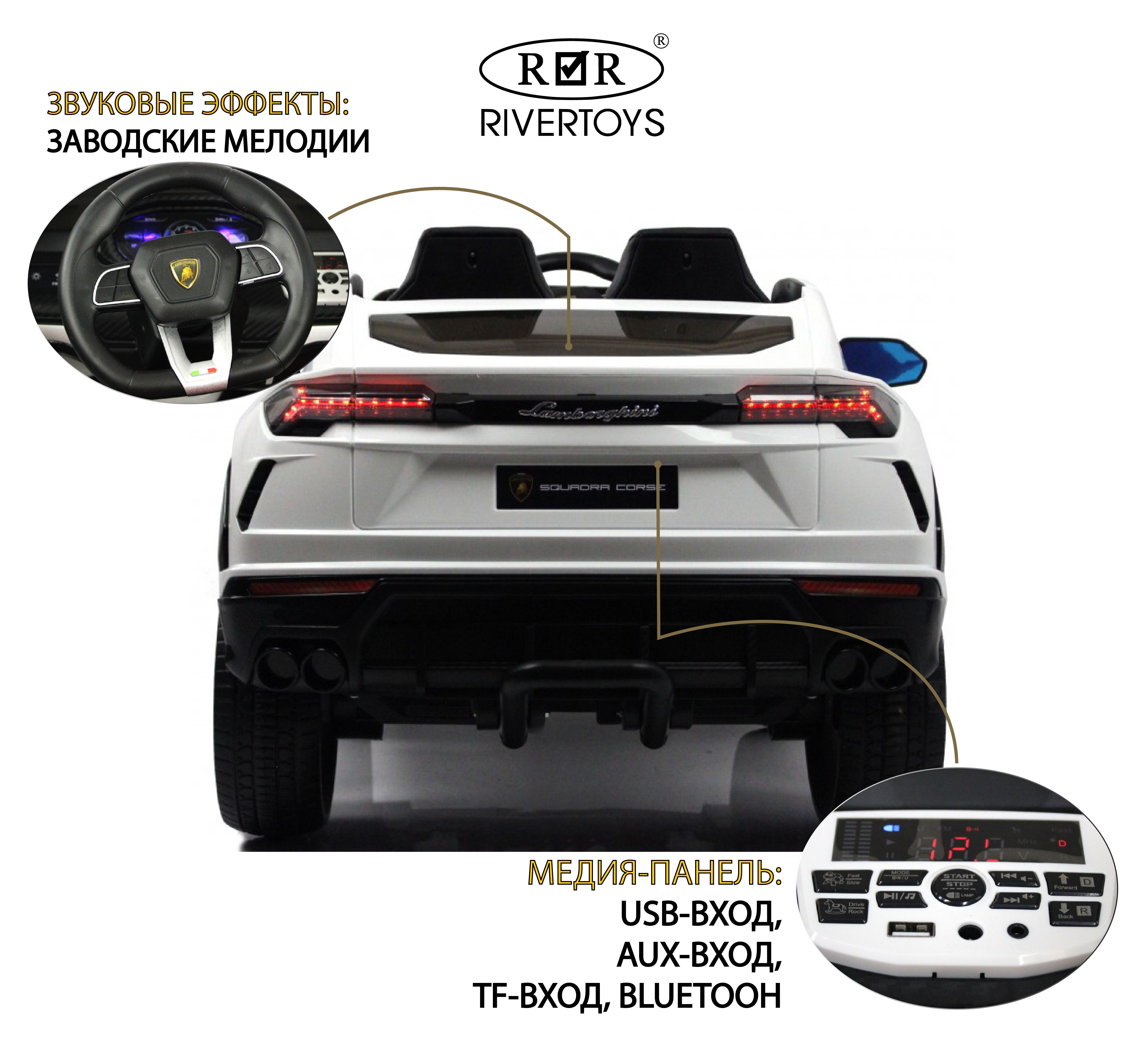 Электромобиль RIVERTOYS E777EE-WHITE С пультом ДУ - фото 3
